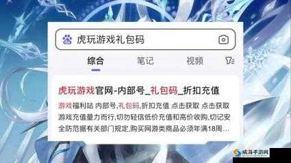 虫虫大作战礼包大揭秘，激活码领取全攻略