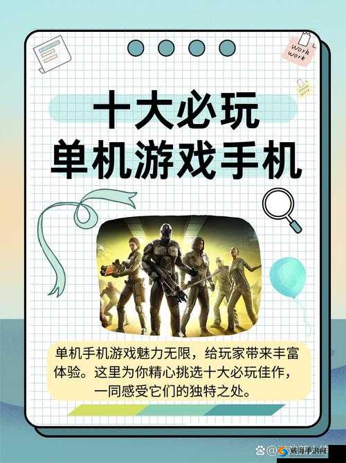 十大耐玩手机文字游戏有哪些？快来一探究竟，精彩不容错过