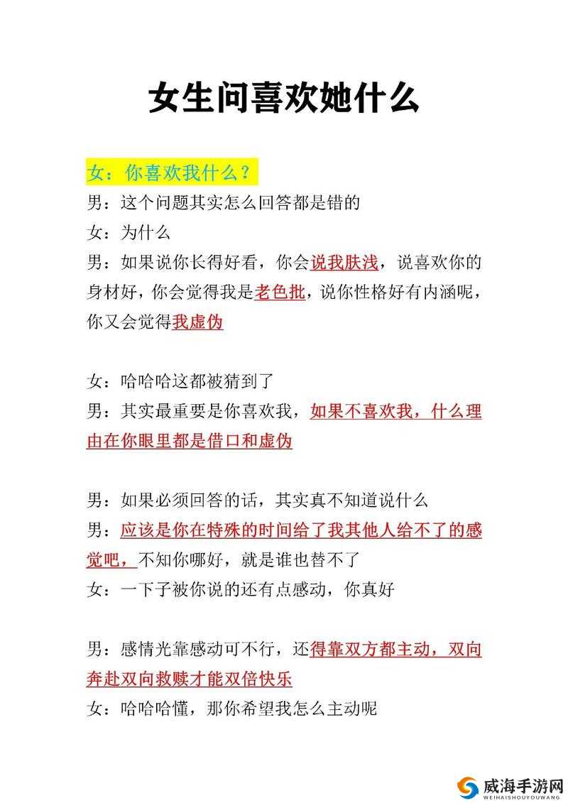 提问：扒开让我看看到底是什么意思？深度解析其内涵与意义