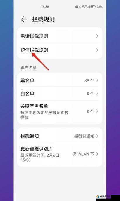 屏蔽别人后怎么恢复？一文详解屏蔽别人怎么恢复啊的方法与技巧