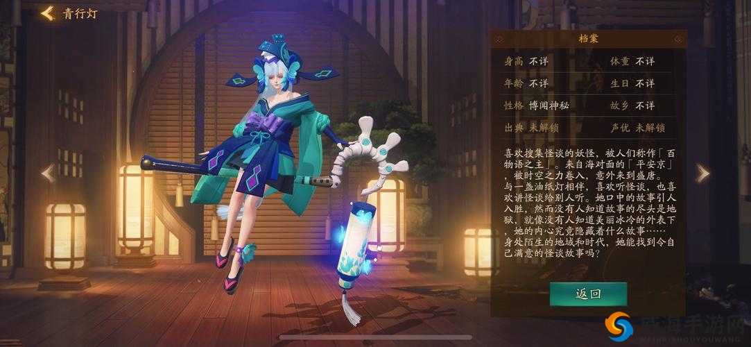 阴阳师青行灯传记一览 青行灯传记故事解析的演变史专题