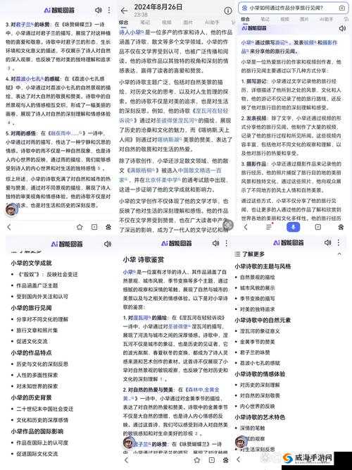 ToBe8VVVVVV69 究竟代表什么？背后隐藏着怎样的神秘含义？