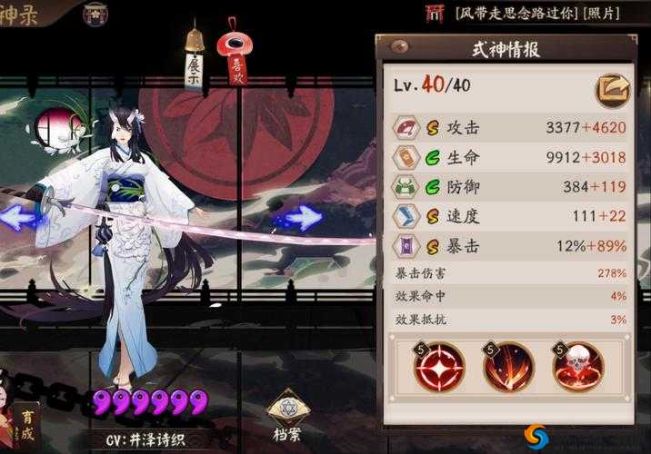 阴阳师妖刀之秘籍第一层怎么打 妖刀姬第1层通关攻略