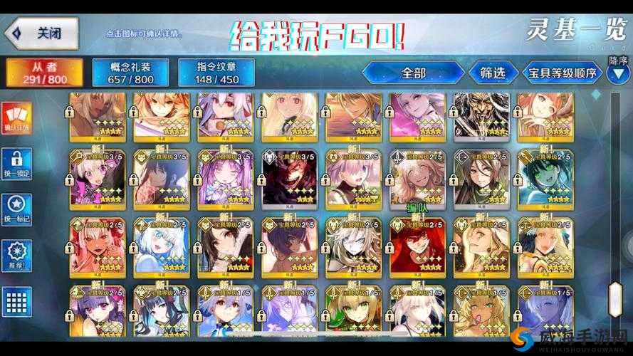 FGO微博十万关注达成，解锁未来玩法革命的钥匙