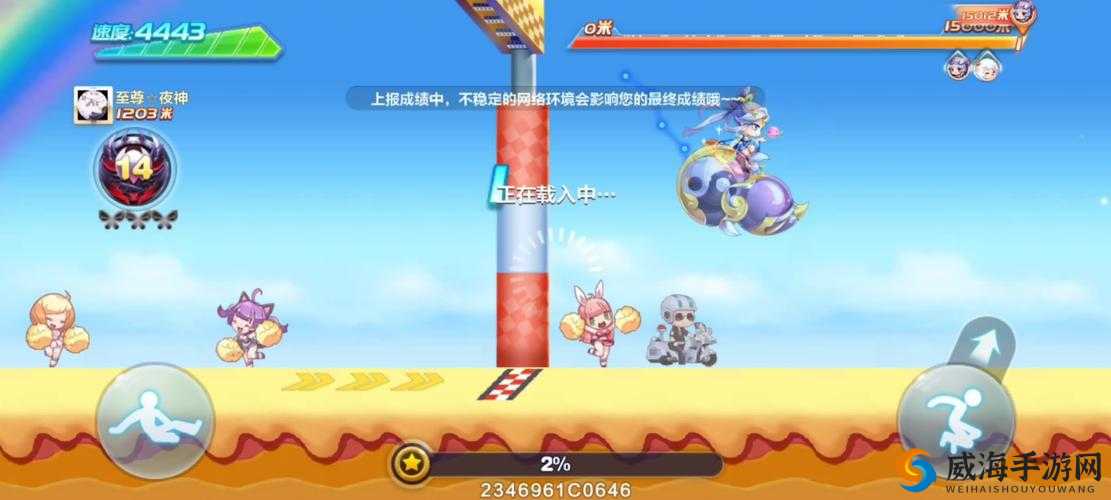 天天酷跑白发魔女什么时候出，白发魔女上线时间介绍