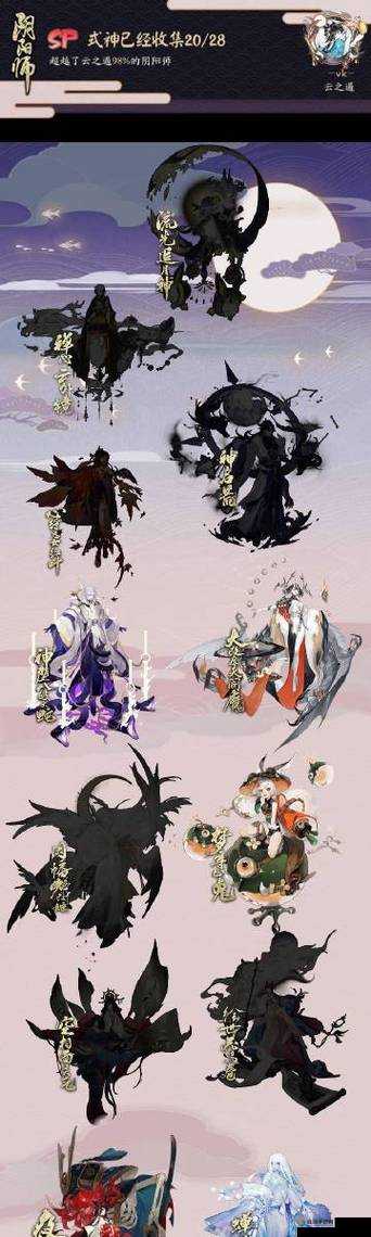 阴阳师年兽BOSS挑战攻略及未来玩法革命预测