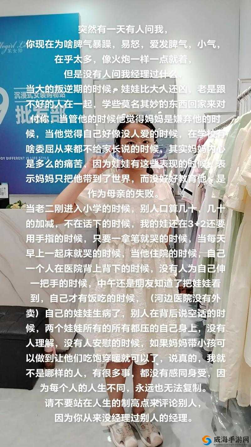 7 岁女孩能否独立生活？这是一个值得探讨的问题