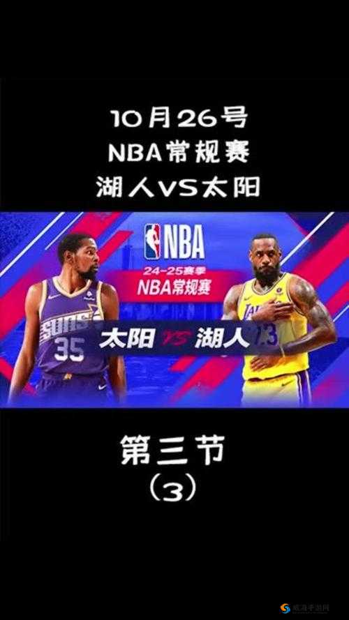 蘑菇视频在线观看NBA直播：实时高清比赛，精彩瞬间不容错过