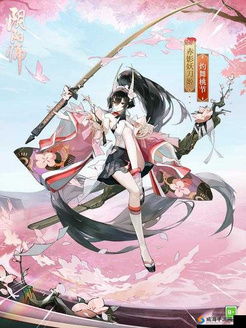 解锁阴阳师妖刀姬新皮肤，这些途径你不可不知！