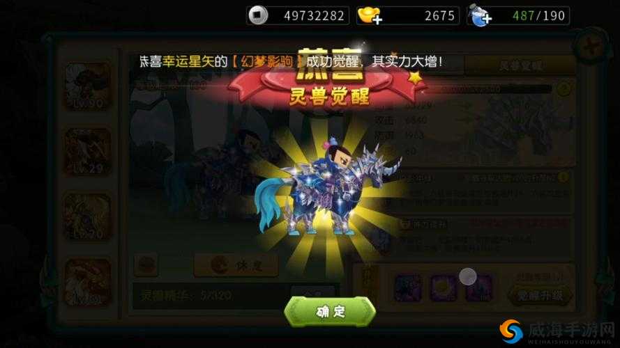 天天酷跑奥莉奥和糖白虎哪个好？觉醒坐骑对比攻略