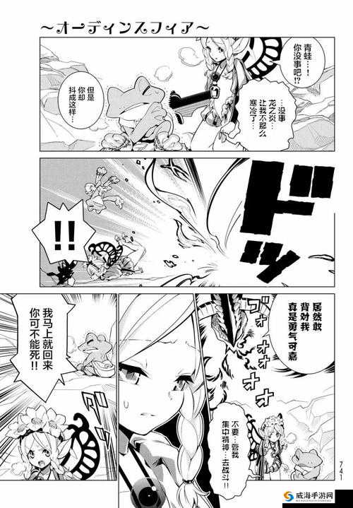 布丁漫画最新更新：精彩剧情解析与角色深度剖析，粉丝必看的热门讨论话题