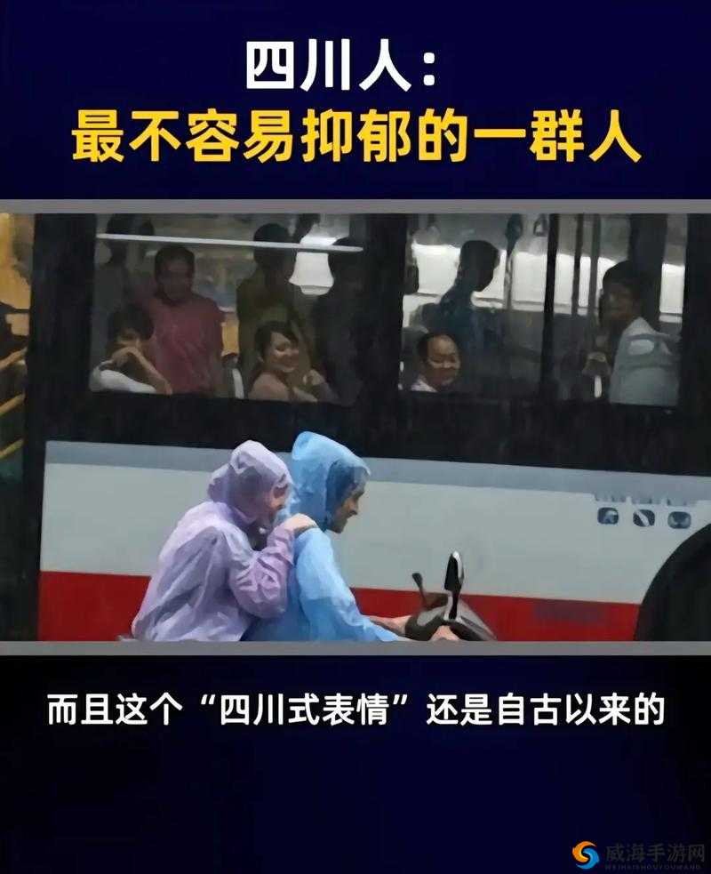 四川人说话为什么喜欢加BBBBB？这是一种什么语言习惯？