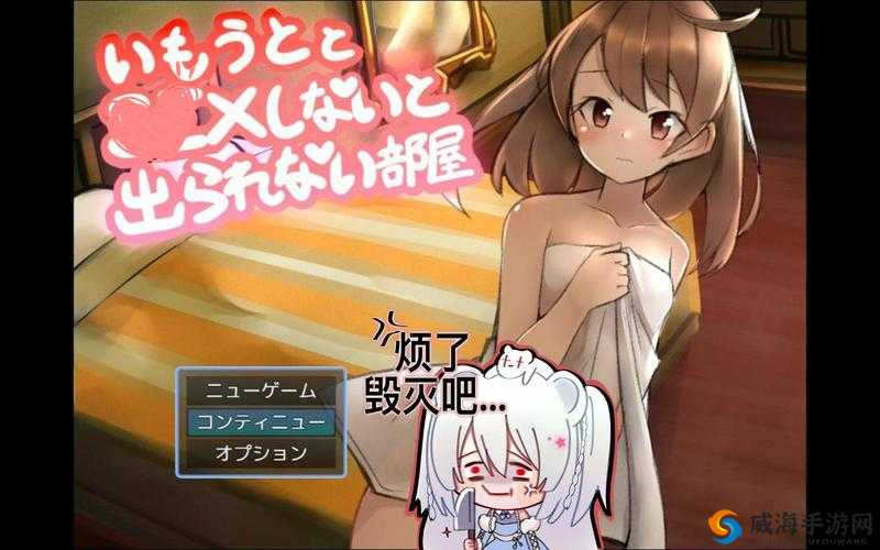 隐藏我的游戏母亲2第22关，隐藏我的游戏母亲222攻略