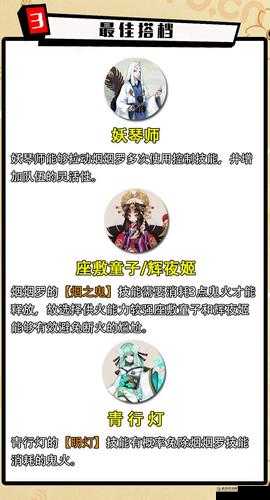 阴阳师烟烟罗怎么获得 SR式神烟烟罗获得途径全攻略