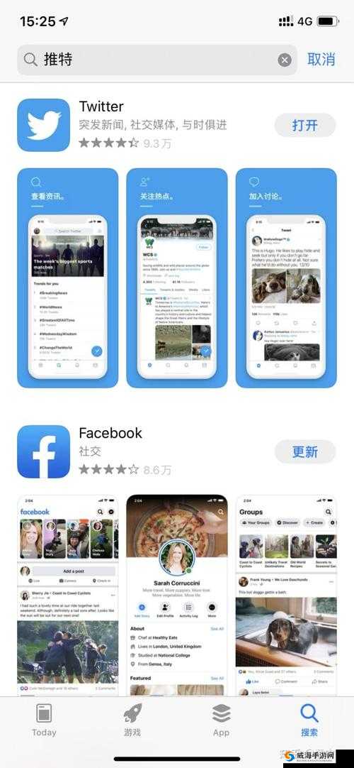 推特app下载免费最新版2023：如何快速获取并安装推特官方应用？