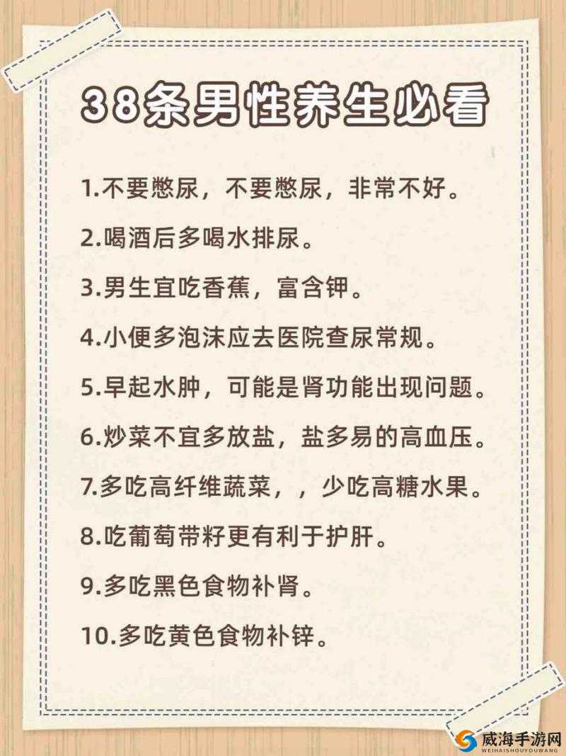 男生必看史上最难的憋尿计划究竟有多难？男生如何应对？