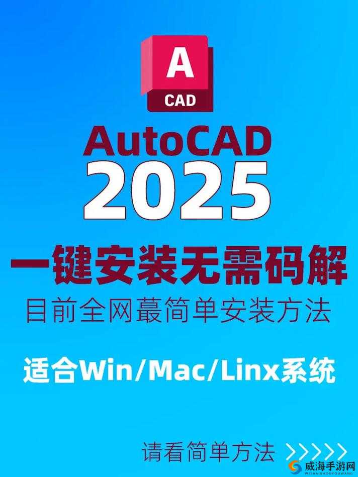 x 安装包 2025：未来的必备软件，你准备好了吗？
