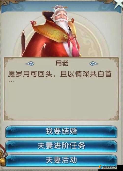 诛仙手游夫妻副本怎么玩？桃花朵朵玩法奖励深度解析