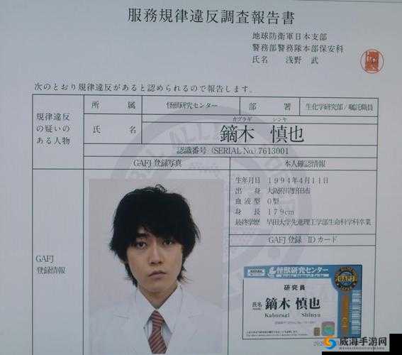 根据本生素人，提问模式生成：本生素人男优的神秘身份，你绝对猜不到