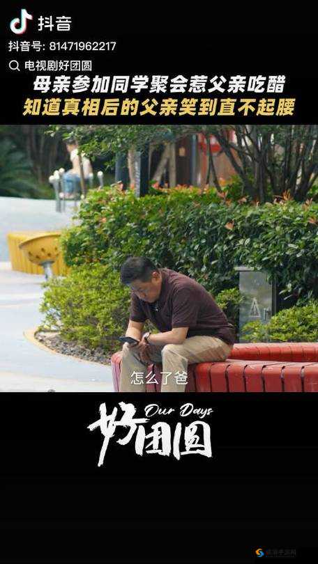 成都 4 电视剧在线播放哪里看？快来这里一探究竟