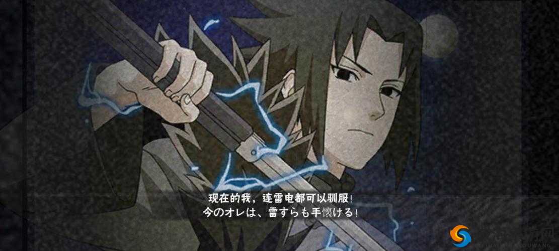 火影忍者手游新春佐助bug触发 新春限定佐助bug技巧