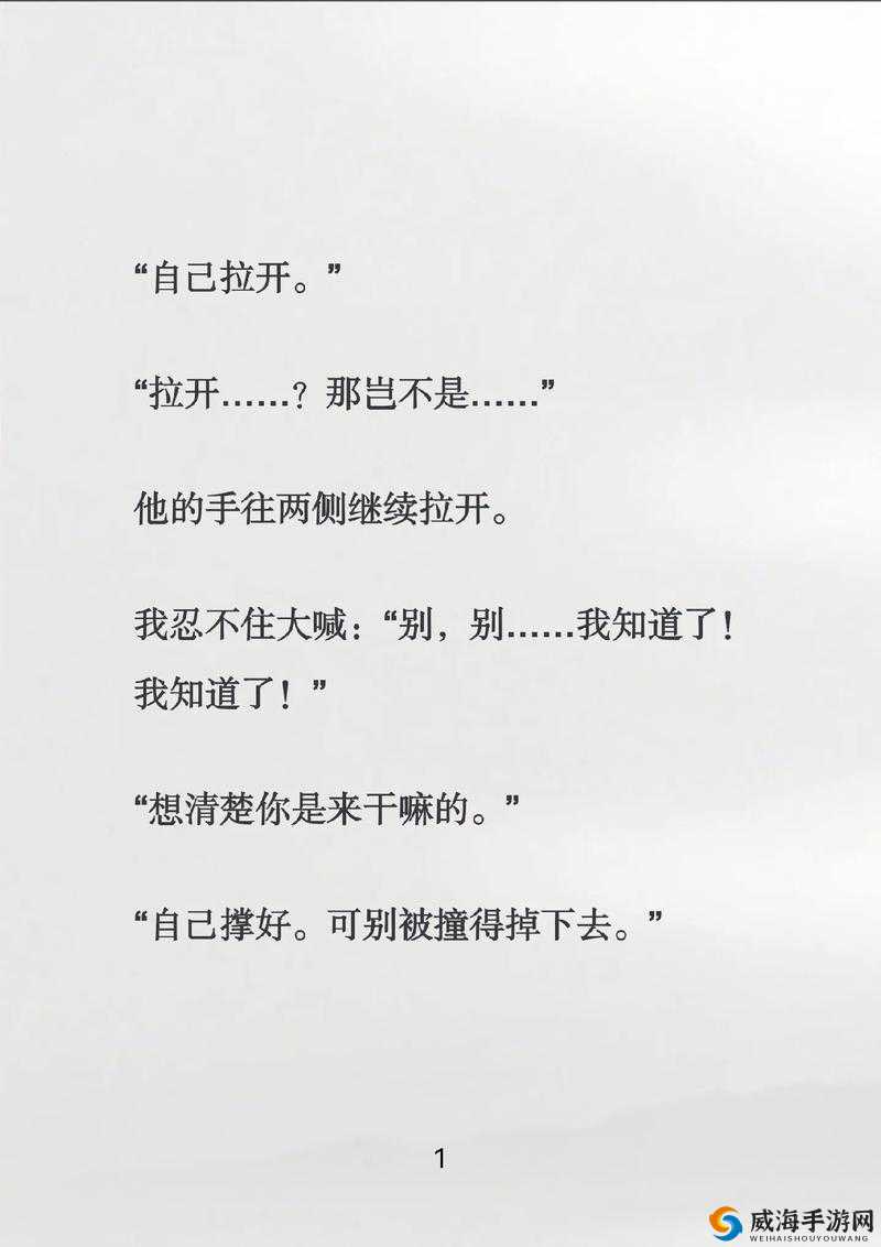 两个大男人如何玩烂奶头？这篇 H 文给出了答案