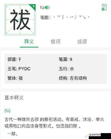 天涯 pro 手机下载：如何快速安全地下载天涯 pro 手机应用？答案在这里