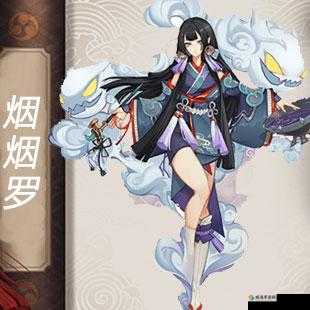 阴阳师烟烟罗声优介绍，探寻CV甲斐田裕子的独特魅力与价值