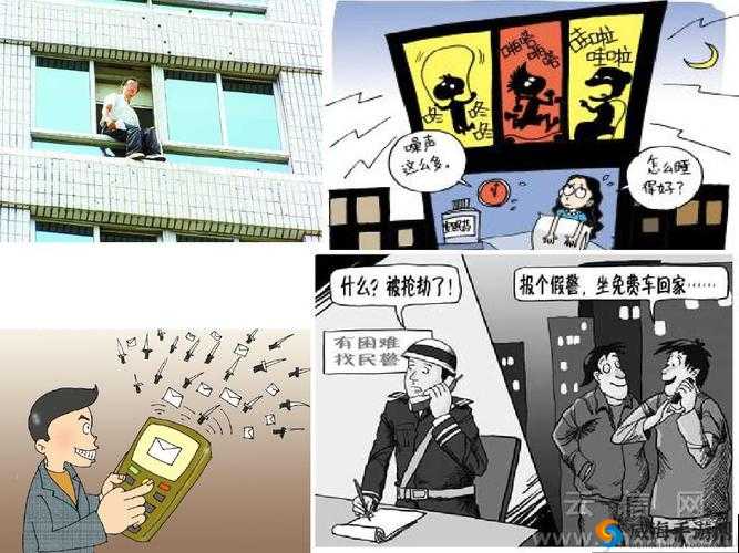 公车强行挺进娇妻身体事件引发热议：如何保障女性安全与公共秩序？