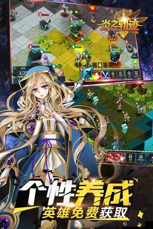 炎之轨迹礼包怎么领取？炎之轨迹礼包领取地址大全