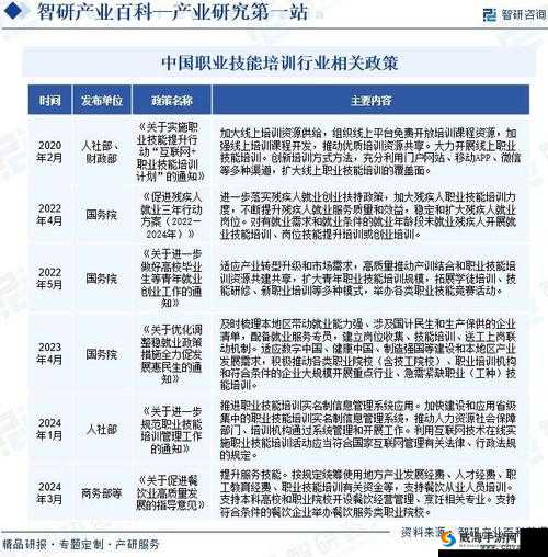 黄品汇MBA旧版本2024全面解析：课程内容、学习体验与未来职业发展前景