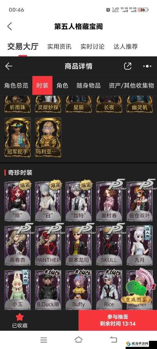 偷星九月天礼包哪里领取？礼包领取地址全攻略