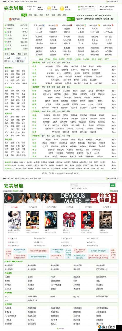 杏 AV 导航：带你探索无尽的精彩世界