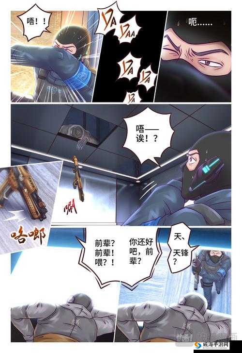 隐藏我的游戏母亲2第17关，全面攻略与深度解析