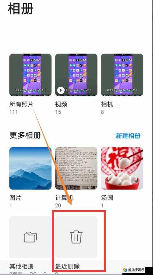 积积桶的软件是否安全？对手机和个人隐私有危害吗？