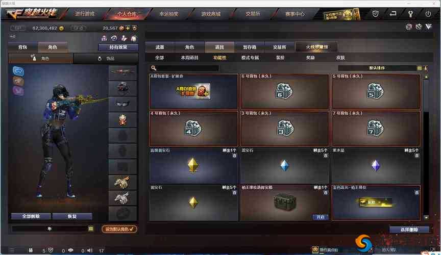 CF手游黑夜闪光弹怎么样 黑夜闪光弹属性图鉴详解