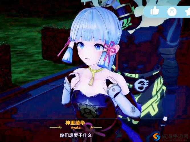原神神里绫华被盗宝团抓走，玩家如何解救她？完整攻略与剧情解析