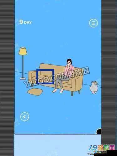 隐藏我的游戏母亲2第9关攻略，Day9怎么过