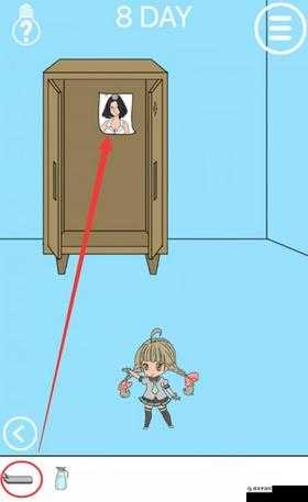 隐藏我的游戏母亲2第8关攻略 Day8怎么过