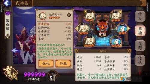 阴阳师吸血姬暴力御魂搭配，新版吸血姬四套御魂推荐深度解析