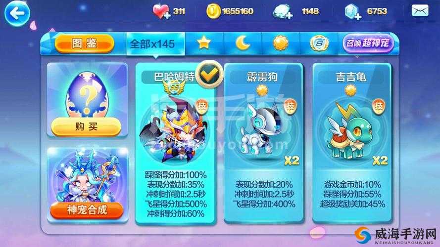 天天酷跑海盗之帽多人对战怎么样，海盗之帽多人介绍