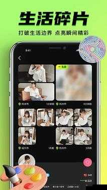 瑟情九幺9.1免费版安装指南：详细步骤与常见问题解答，助您轻松完成安装并享受完整功能体验