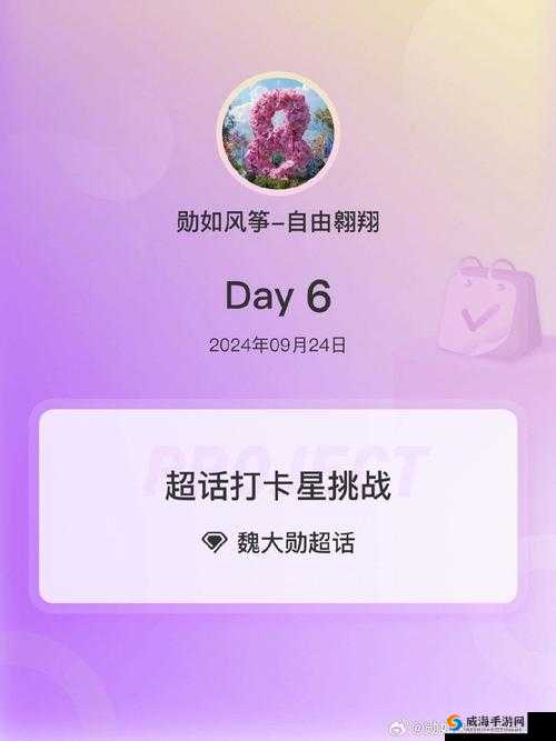 隐藏我的游戏母亲2第6关攻略 Day6怎么过——演变史专题