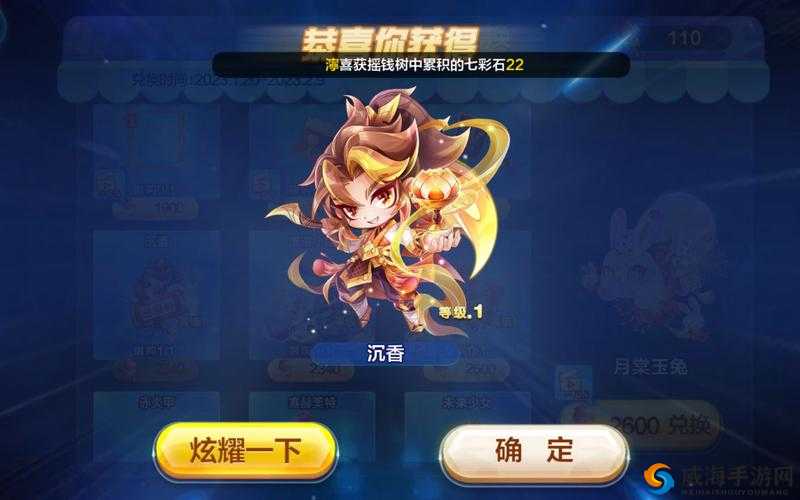 天天酷跑威廉学长技能释放时机深度解析