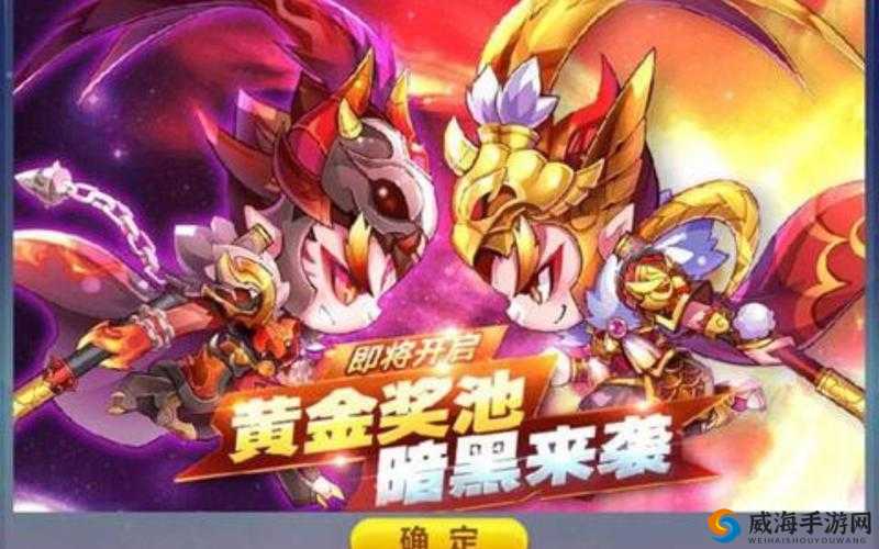 天天酷跑暗黑大圣和小魔王哪个好？热门角色对比介绍及玩法革命预测