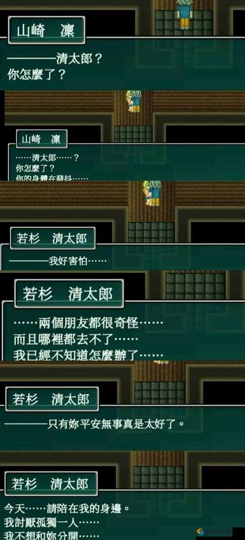 隐藏我的游戏母亲2第4关攻略 Day4怎么过