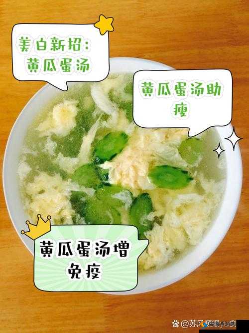 黄瓜、鸡蛋、牛奶可以一起吃吗？三者同食的相关知识大揭秘