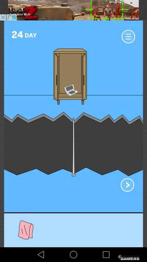 隐藏我的游戏母亲2第2关攻略 Day2怎么过