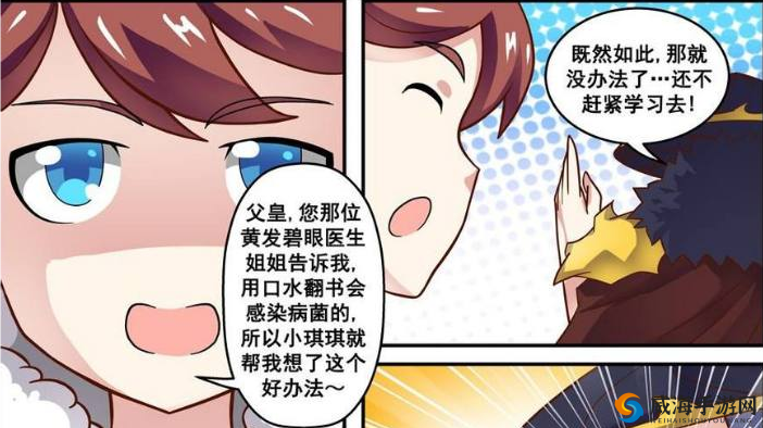 安琪拉辅导刘禅写作业的温馨瞬间：亲子教育中的成长与陪伴