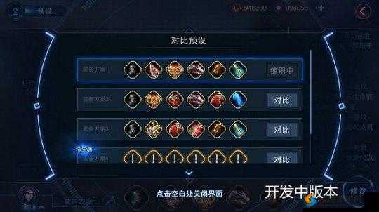 自由之战2对战功能介绍，新手教程分享